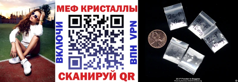 Цена Белозерск Метамфетамин Марихуана Меф мяу мяу ГАШ Амфетамин