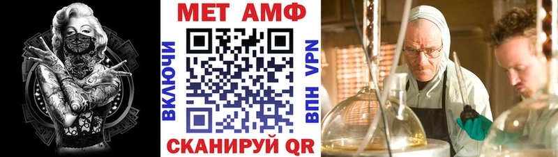 МЕГА как зайти  Белозерск  Амфетамин 97% 