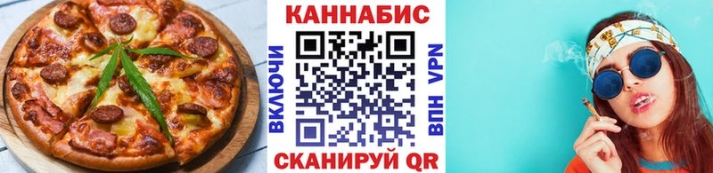 Еда ТГК конопля Белозерск