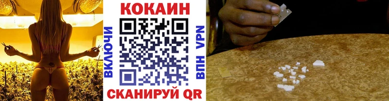 наркота  Белозерск  Кокаин Боливия 