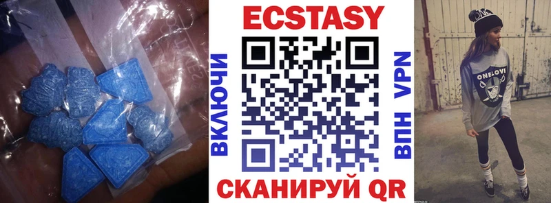 блэк спрут онион  Белозерск  Ecstasy 280 MDMA 