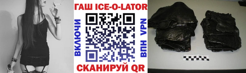 ГАШИШ 40% ТГК  Белозерск 