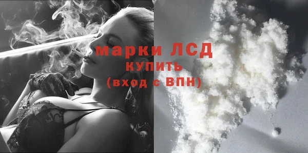 2c-b Балахна