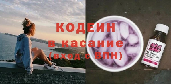 ALPHA PVP Балабаново