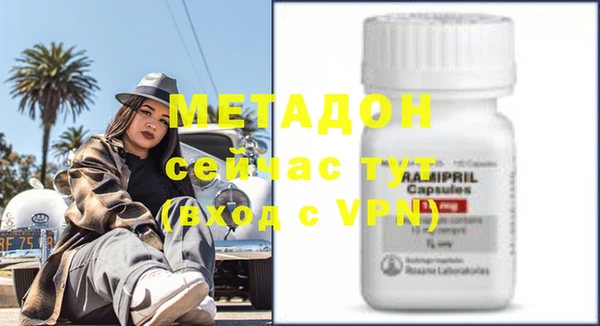 ALPHA PVP Балабаново