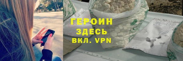 экстази Рославль
