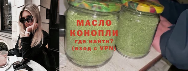 ALPHA PVP Балабаново