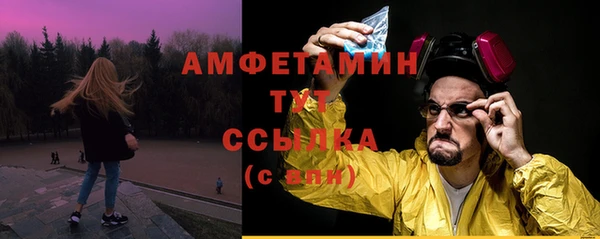 2c-b Балахна