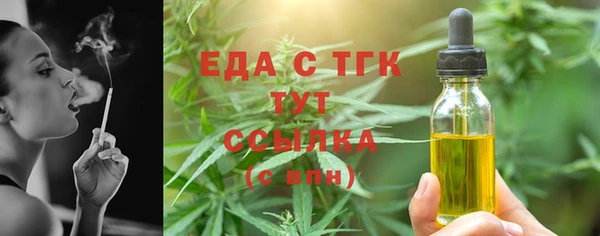 ALPHA PVP Балабаново