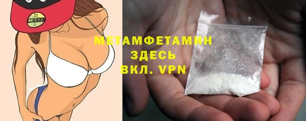 ALPHA PVP Балабаново