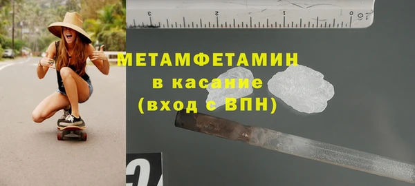 MDMA Баксан