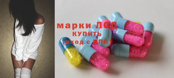 ALPHA PVP Балабаново