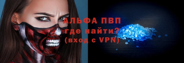2c-b Балахна