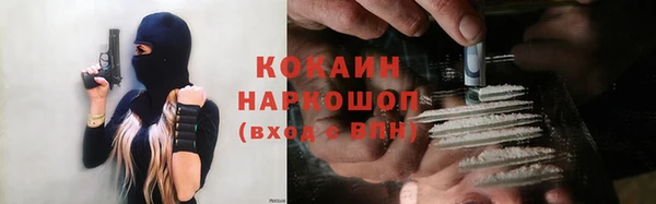 ALPHA PVP Балабаново
