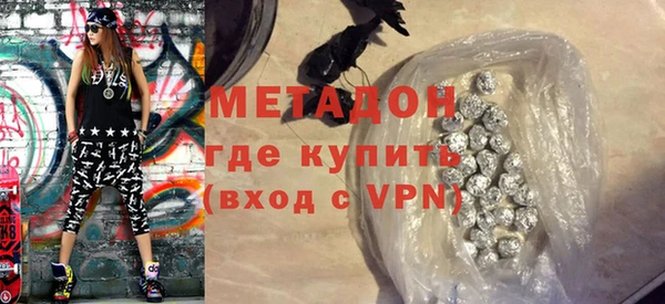2c-b Балахна