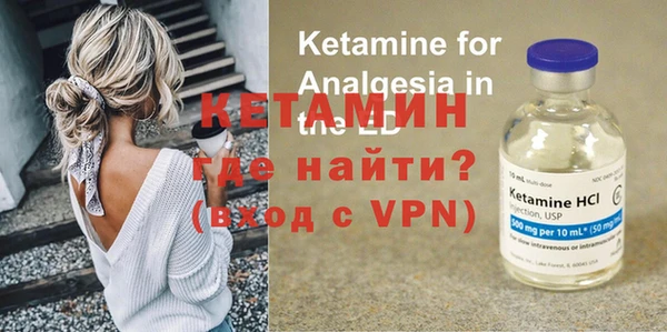 ALPHA PVP Балабаново