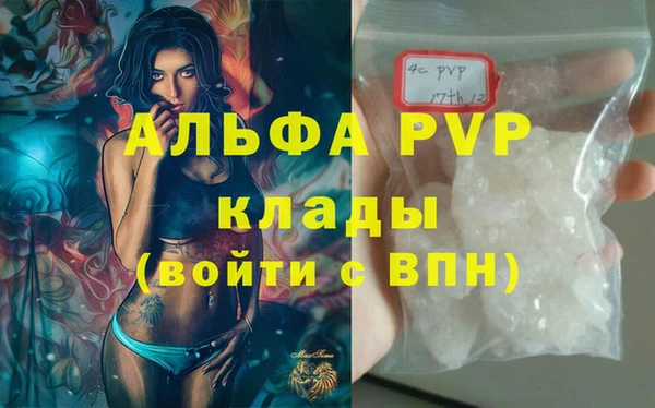 2c-b Балахна