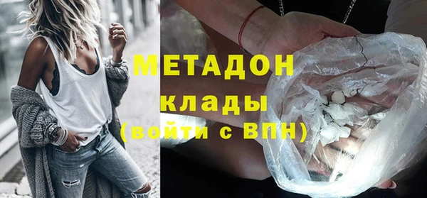 MDMA Баксан