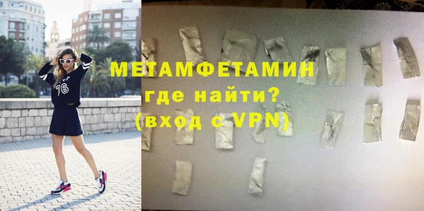 MDMA Баксан