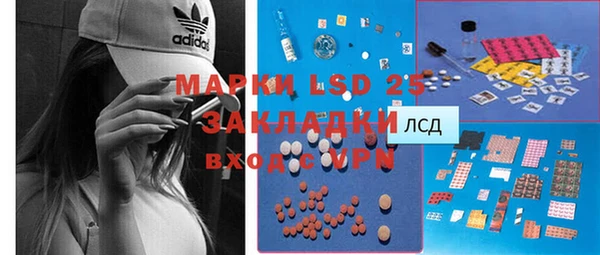 2c-b Балахна