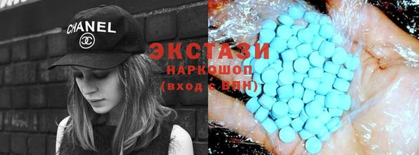 2c-b Балахна
