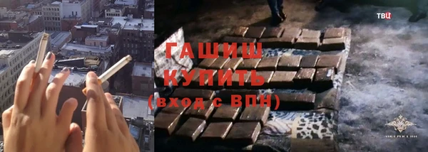 ALPHA PVP Балабаново