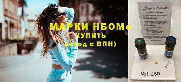 2c-b Балахна