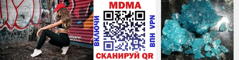 MDMA VHQ Белозерск