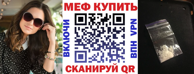 хочу   Белозерск  МЕФ кристаллы 