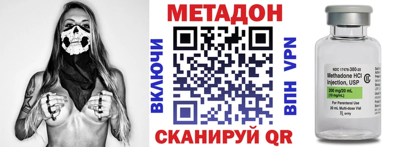 МЕТАДОН мёд  ОМГ ОМГ онион  Белозерск  купить наркотики сайты 