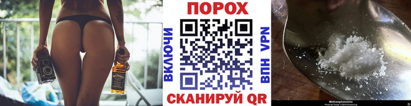 Метамфетамин Декстрометамфетамин 99.9% Белозерск